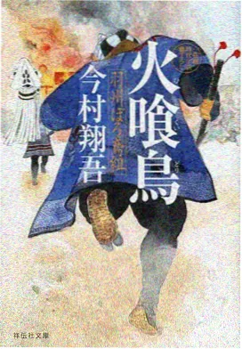 女篮比赛直播 新秀中锋护框特写