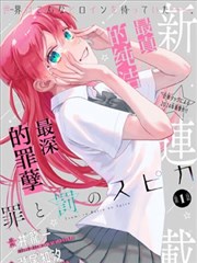 女篮比赛直播 牛角站位战术图解