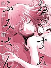女子篮球直播高清 WCBA广东对江苏